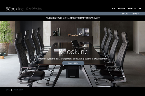 BCook株式会社