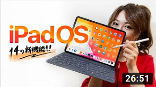 iPadOS