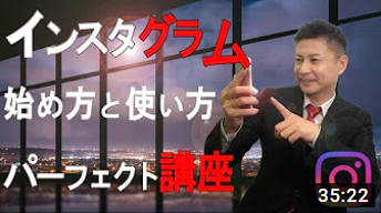 インスタグラムの始め方と使い方【初心者】入門講座！アカウント登録の仕方、投稿方法、見るだけのやり方と注意点