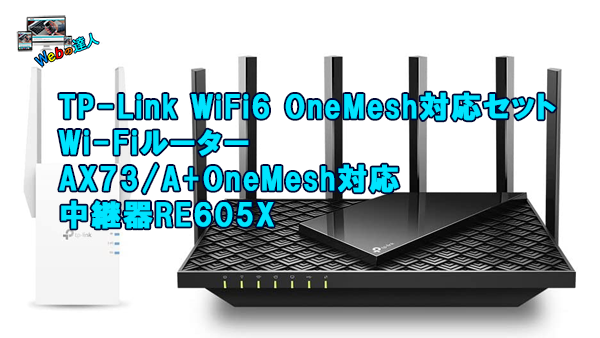 TP-Link