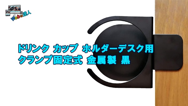 ドリンク